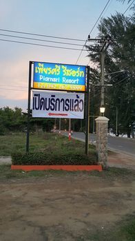 Piarnsri Resort Ban Chak Lao Ngoại thất bức ảnh